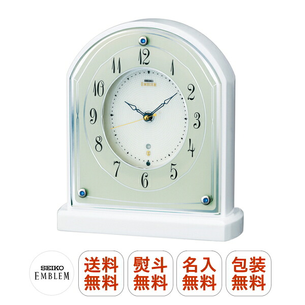【貨物輸送無料】SEIKO EMBLEM/セイコー表象 HW587W 電磁波 置き時計 白 白いこと もの柔らかで愛想のいい外形 【無料】 熨斗/荷造り/名入れ/文字記号入れ 【忠告の言葉】※北海道・九州・沖縄・離島は別途貨物輸送（1080円～2160円）