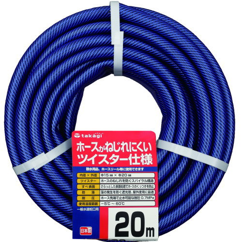 【送料無料】【２０ｍホース】 ホースがねじれにくいツイスター仕様！ ガーデンツイスター ２０Ｍ　 内径15mm×外径20mm タカギ　PH02015NB020TTM　カットホース ■送料無料※北海道・九州・沖縄・離島は別途送料（1080円～2160円）噴霧器 培養土 熱中症対策 4,299円