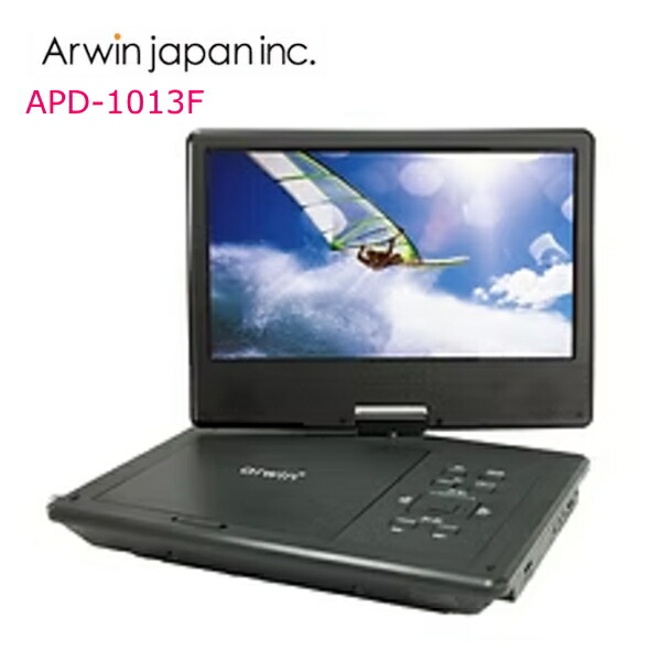 arwin APD-1011F 10.1インチポータブルフルセグTV搭載DVDプレーヤー&マルチプレーヤー (APD1011F) カーテレビ 車 携帯フルセグ＆ワンセグTV搭載ポータブル