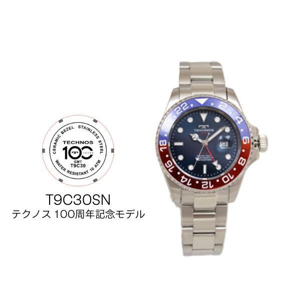 【送料無料】TECHNOS テクノス【100周年記念モデル】【正規品】GMT メンズ 腕時計 T9C30SN ブルー&レッドベゼル ※北海道・九州・沖縄・離島は別途送料（1080円-2160円）卒業式 景品 還暦祝い 高品質 人気 限定 インテリア ブランド｜リライアブル　RELIABLE