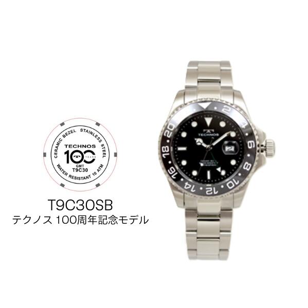 【送料無料】TECHNOS テクノス【100周年記念モデル】【正規品】GMT メンズ 腕時計 T9C30SB ブラック文字盤 ※北海道・九州・沖縄・離島は別途送料（1080円-2160円）卒業式 景品 還暦祝い 高品質 人気 限定 インテリア ブランド｜リライアブル　RELIABLE 11,396円
