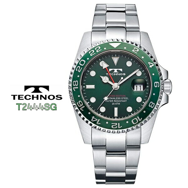 【送料無料】TECHNOS テクノス 【限定生産スペシャルモデル】【正規品】 GMT メンズ 腕時計 T2444SG ※北海道・九州・沖縄・離島は別途送料（1080円-2160円）アンティーク 贈答贈呈品 古希 銀婚式 TSL906GB TSM903GB TSM903TB