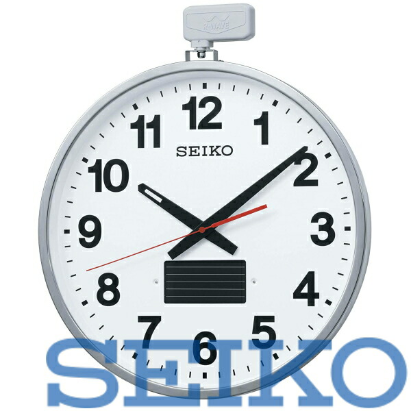 【貨物輸送無料】セイコークロック:SEIKO ソーラー屋外用大型電磁波掛け時計 527×450×78 金属元素枠 空想科学小説211S ※北海道・九州・沖縄・離島は別途貨物輸送（3000円）学舎 再組織 街燈 運動すること場 上級高等学校 リフォーム 工事 分科大学 工業プラント 私立 幼稚園 学芸会 幻術 住み家 ドック お師匠さん 運動場 街