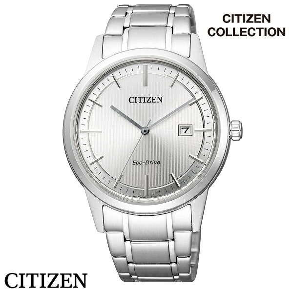 【送料無料】[シチズン]CITIZEN 腕時計 Citizen Collection シチズン コレクション Eco-Drive エコ・ドライブ フレキシブルソーラー ペアモデル AW1231-66A メンズ★北海道・九州・沖縄・離島は別途送料(1080円-2160円)アンティーク 贈答贈呈品｜リライアブル　RELIABLE