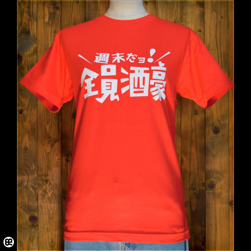 ハセシン 記念Tシャツ
RushGaming ハセシン 公式グッズ Amazon.co.jp: ハセシン 記念TシャツRushGaming ハセシン 公式