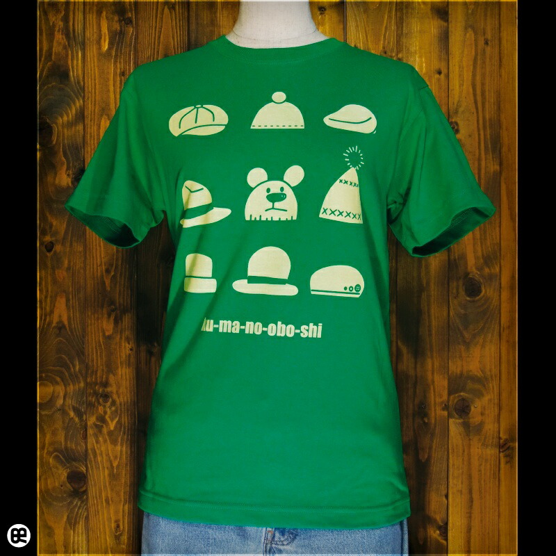 KUZIRA クリスピーTシャツ フォレストグリーン XLサイズ ピザT 緑 KUZIRA クリスピーTシャツ フォレストグリーン XLサイズ ピザT