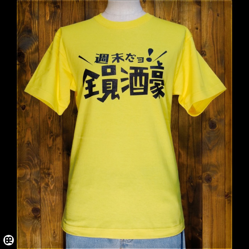 楽天市場】【予約品】ハセシン 記念Tシャツ : 楽天グッズ