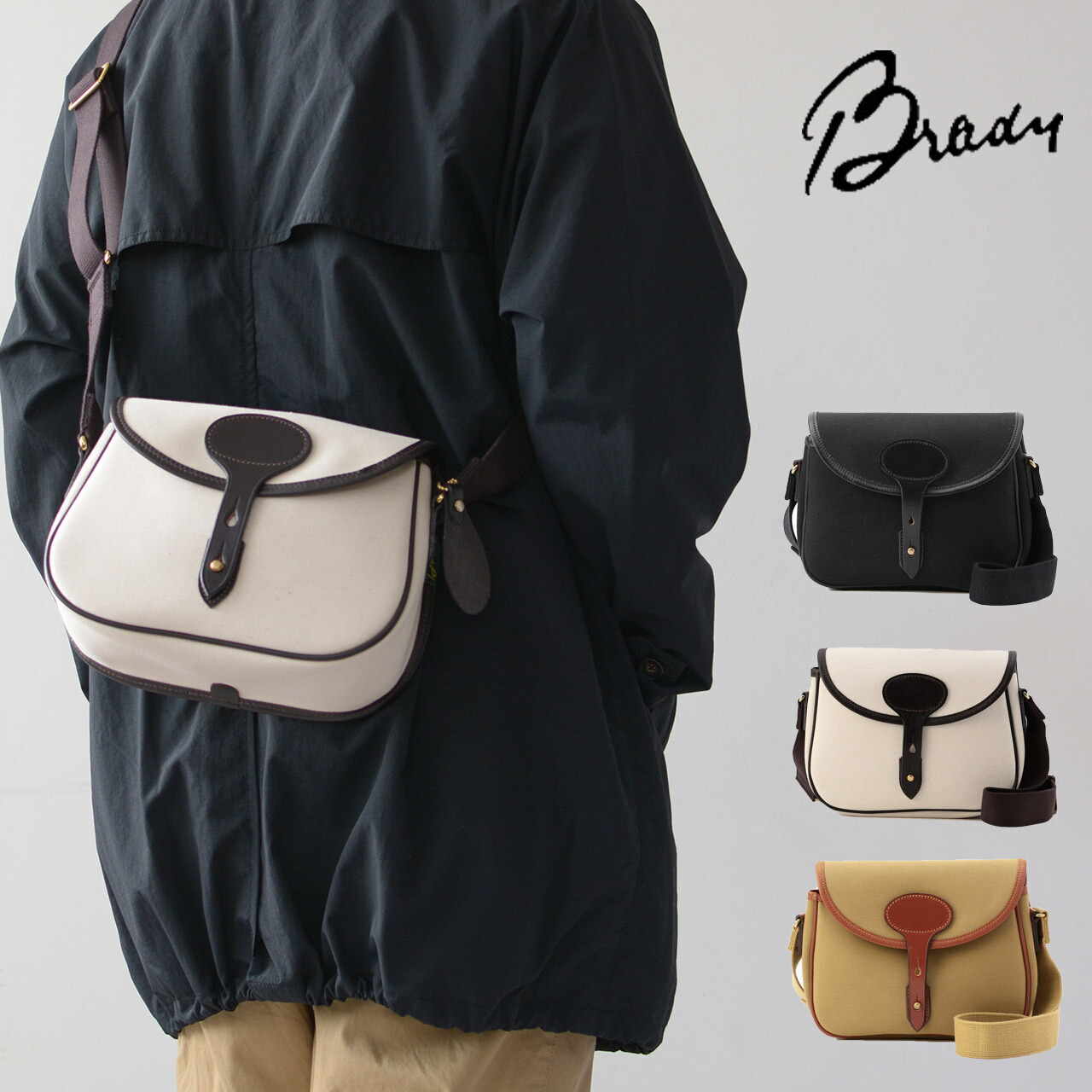 楽天市場】[クーポン対象外*]ブレディ/Brady コルネ ツイルショルダー