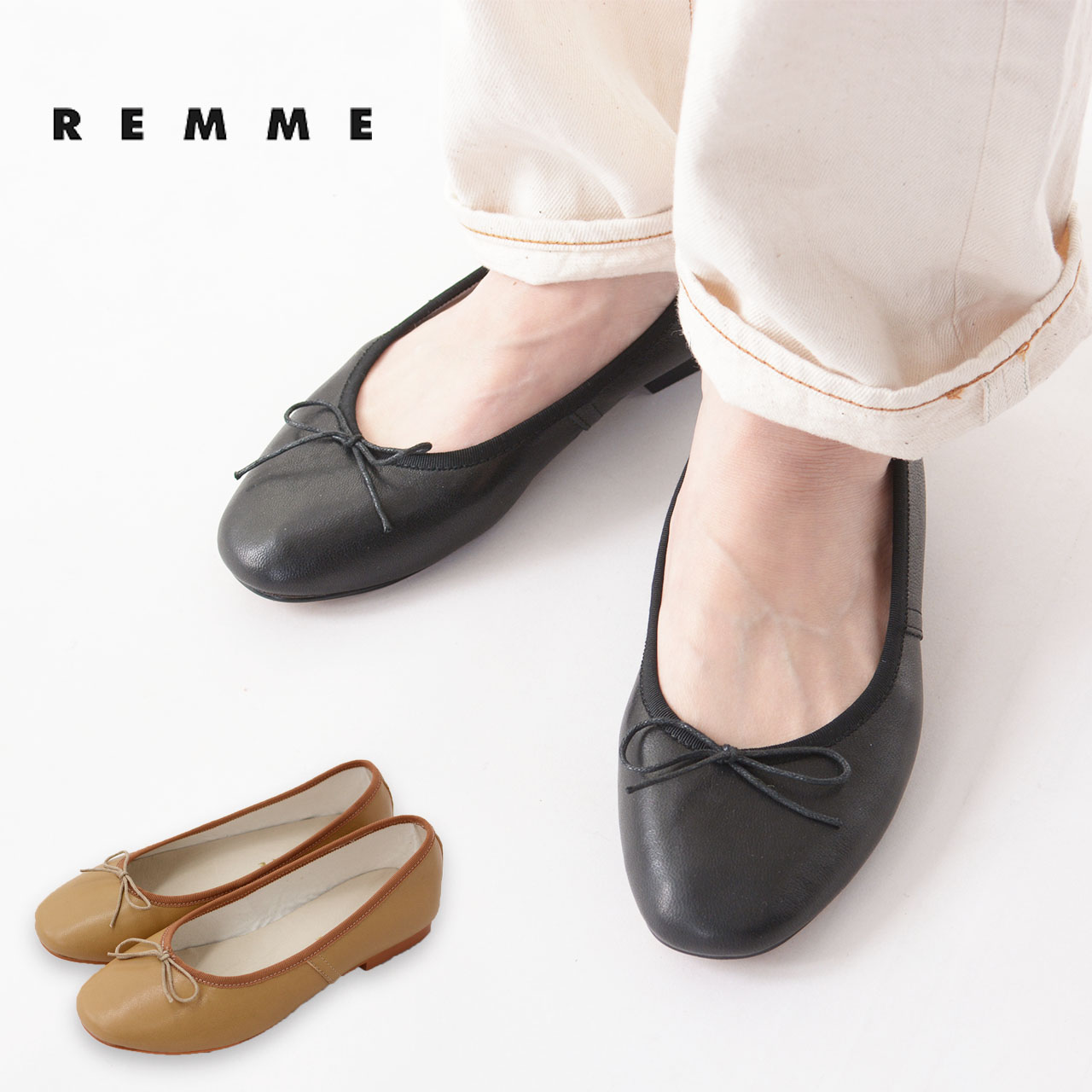 【楽天市場】【SALE 70%OFF】REMME[レメ] バレエシューズ [REMME/ZH-ZARAGOZA-CO] レディース靴・パンプス ...
