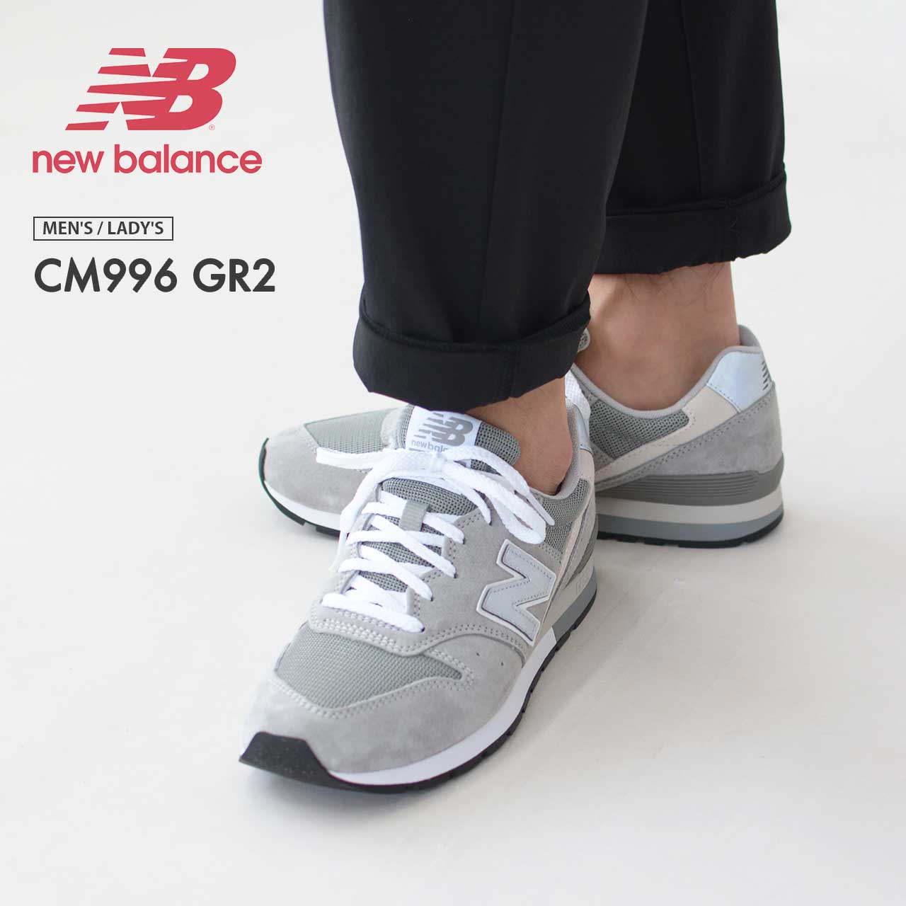 楽天市場】New Balance [ニューバランス] CM996 [CM996 BK2/GR2/NV2] スニーカー・MEN'S/LADY'S  [2024SS] : refalt