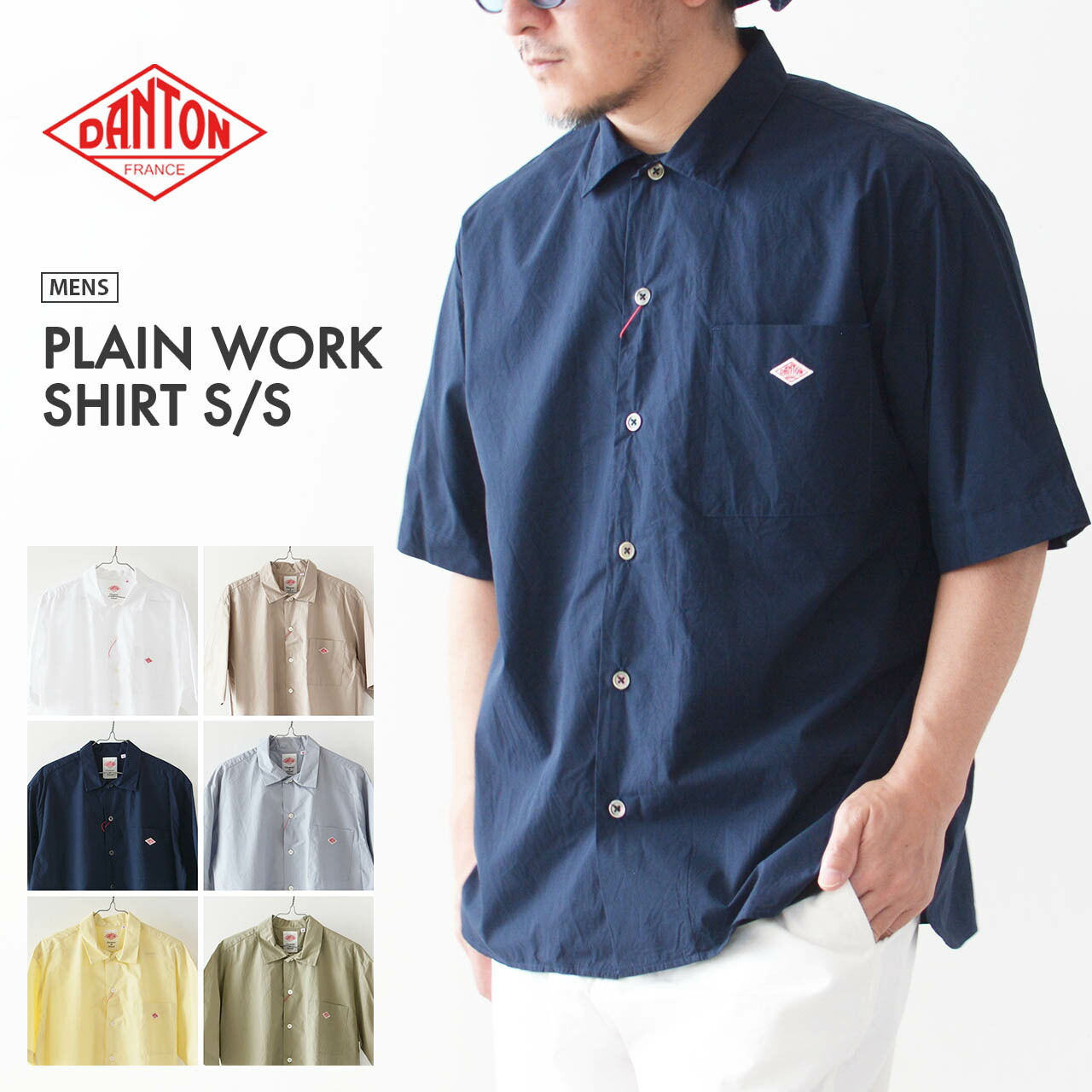 楽天市場】【SALE 30%OFF】DANTON [ダントン] M's PLAIN WORK SHIRT S