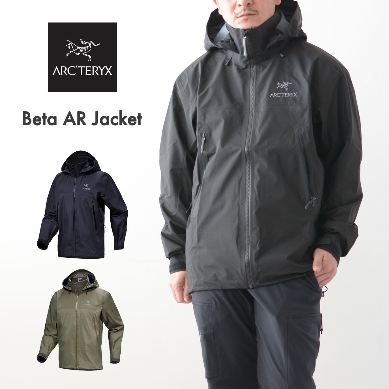 【楽天市場】【PRE SALE】ARC'TERYX [アークテリクス正規代理店] Beta AR Jacket -Stormhood- Men's  [X000006488] ベータ AR ジャケット ストームフード  メンズ・GORE-TEX・BIRDAID・ゴアテックス・ハイキング・トレッキング・アイス ...