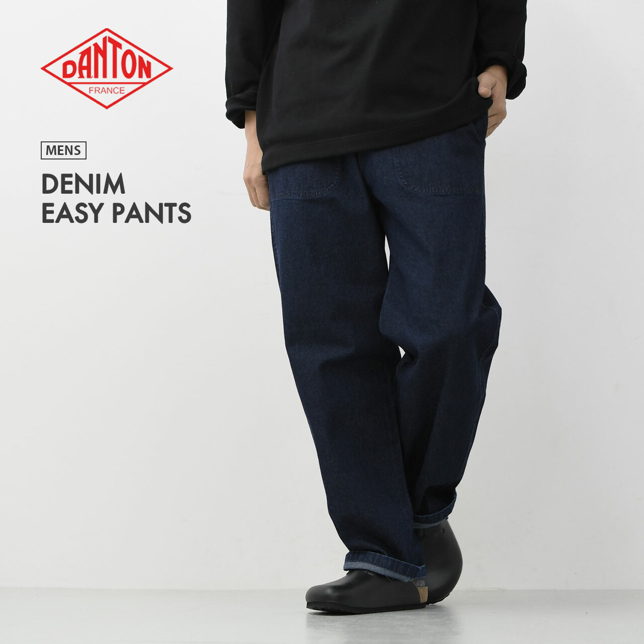 DANTON [ダントン] M DENIM EASY PANTS [DT-E0209DDM] デニムイージーパンツ・イージーパンツ・デニムパンツ・プルオンパンツ・テーパードシルエット・MEN\u0027S [2026SS]