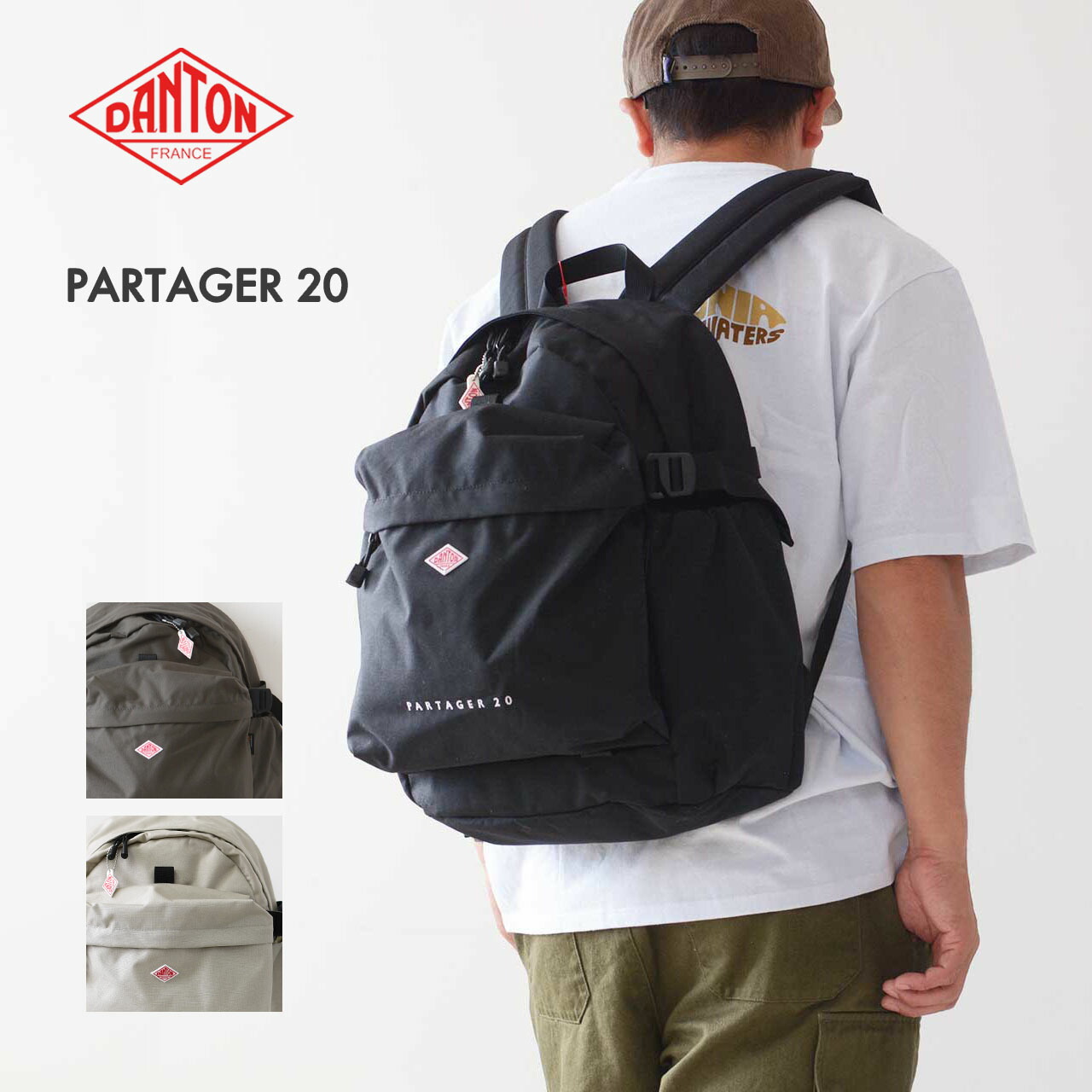 DANTON [ダントン] PARTAGER 20 [partager20] パルタージュ20・CORDURA CANVAS DAYPACK・コーデュラキャンバスデイパック・リュック・デイパック・UNISEX [2026SS]