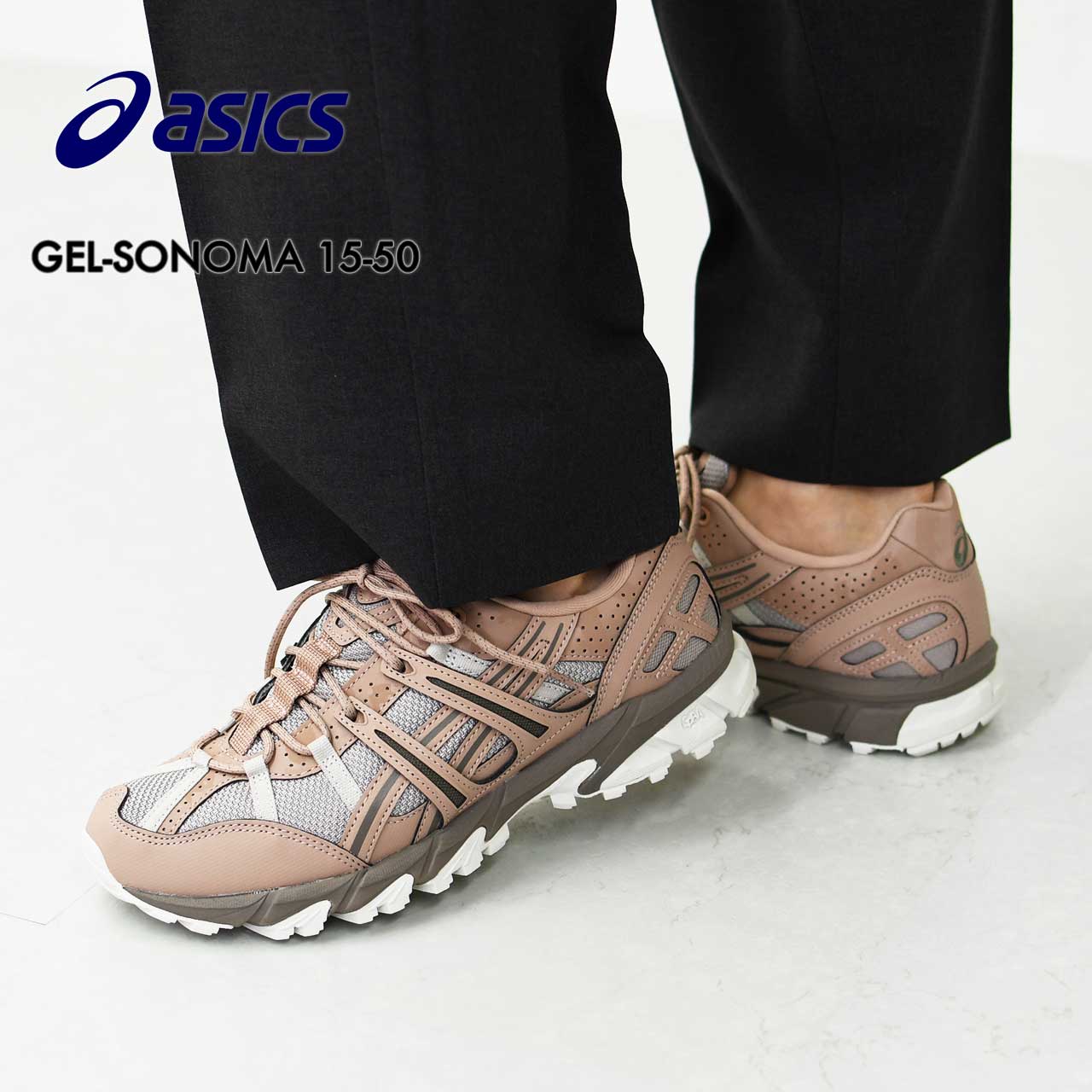アシックス ゲルソノマ 15-50 ベージュ 24cm 楽天市場】asics アシックス スニーカー GEL-SONOMA 15-50