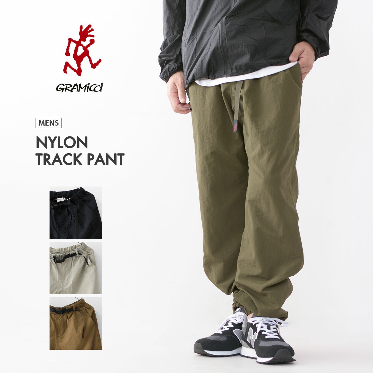 グラミチ　ナイロンパンツ　トラックパンツ 楽天市場】Gramicci NYLON TRACK PANT 【数量限定】 グラミチ