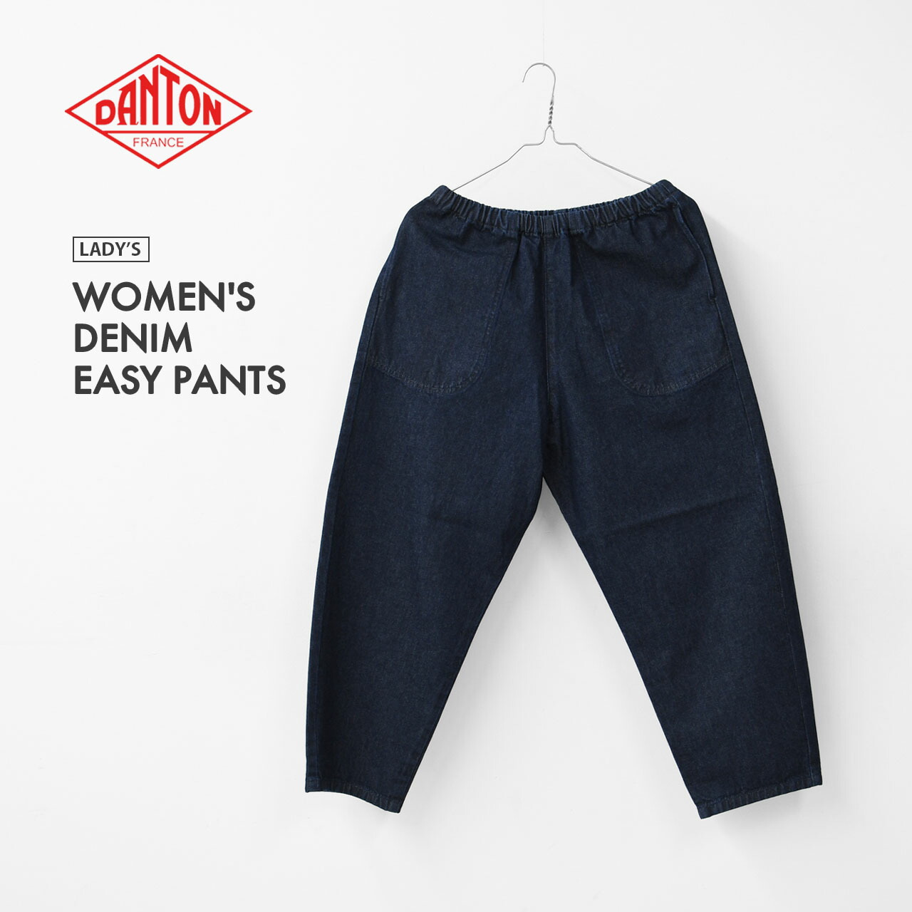 DANTON [ダントン] W DENIM EASY PANTS [JD-2540DDM] デニムイージーパンツ・リラックス・ゆったりシルエット・LADY'S [2026SS]
