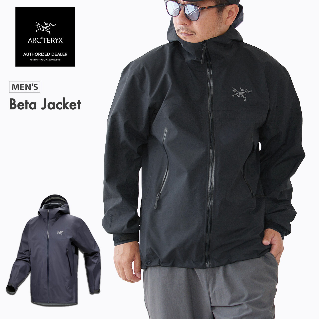楽天市場】ARC'TERYX [アークテリクス正規代理店] Gamma Jacket