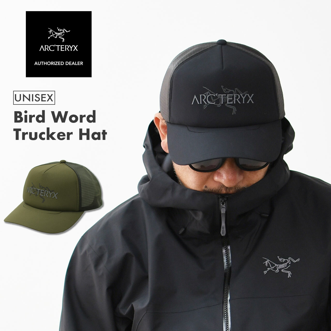 楽天市場】ARC'TERYX [アークテリクス正規代理店] Bird Word Trucker