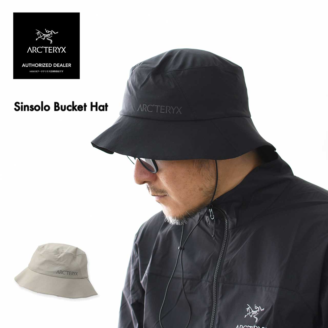 楽天市場】【SALE 20%OFF】ARC'TERYX [アークテリクス正規代理店