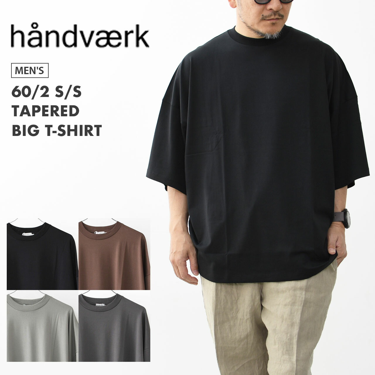 楽天市場】【SALE 50%OFF】Handvaerk [ハンドバーク] PIQUE S/S