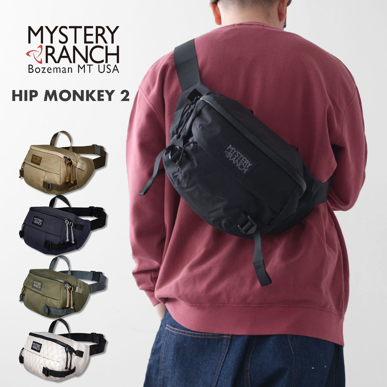 ミステリーランチ USA製 ヒップモンキー ショルダーバッグ ナイロン 黒 MYSTERY RANCH HIP MONKEY 2 BLACK ミステリーランチ ヒップ
