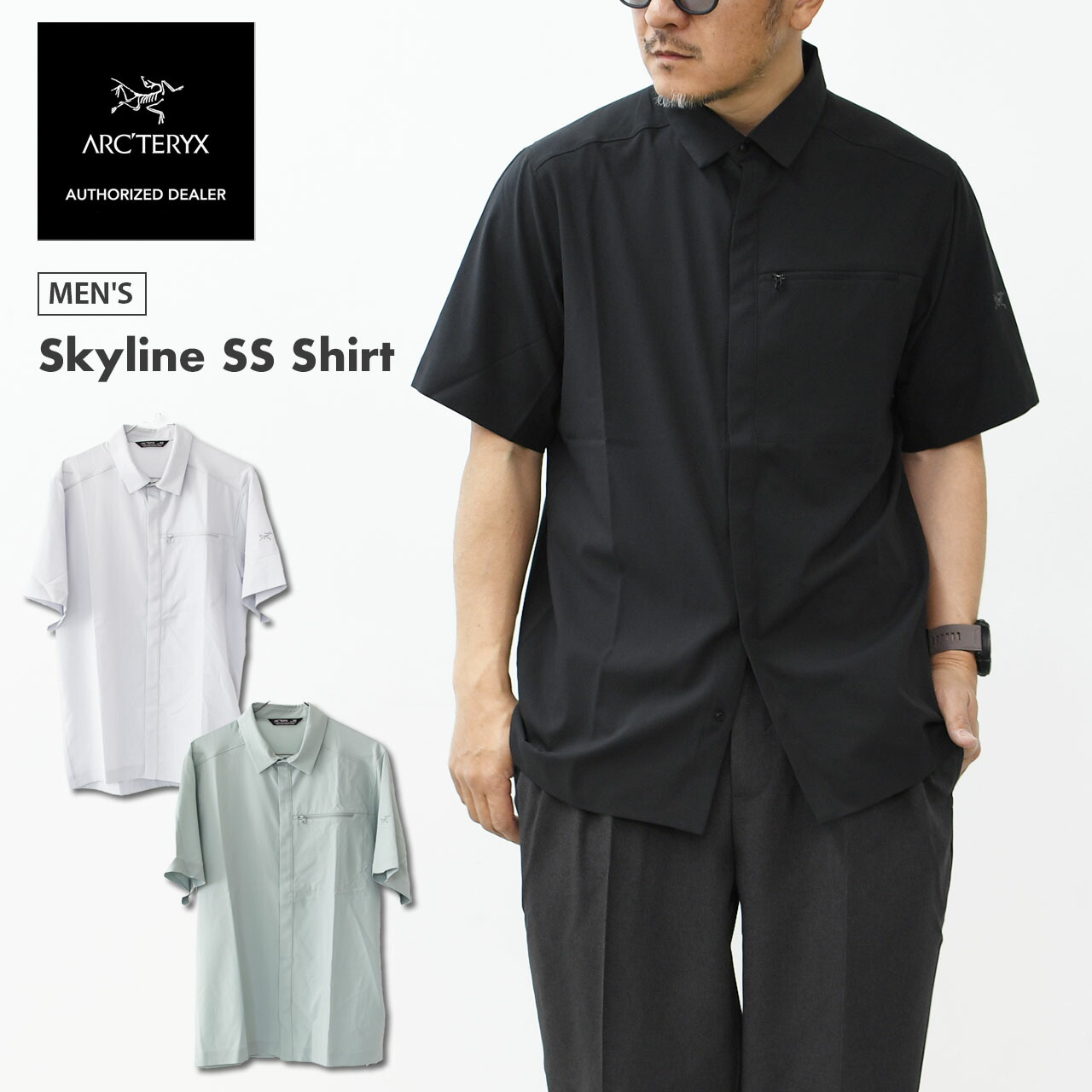 【楽天市場】ARC'TERYX [アークテリクス正規代理店] Skyline SS Shirt Men's [X000007436] スカイライン ショートスリーブ シャツ メンズ・半袖・ハイキング・アウトドア・軽量・速乾・MEN'S [2025SS]：refalt