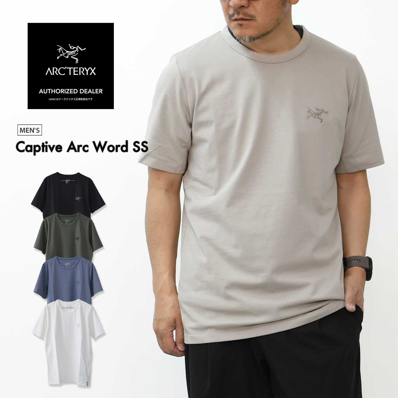 【楽天市場】ARC'TERYX [アークテリクス正規代理店] Captive Arc Word SS Men's [X000009661