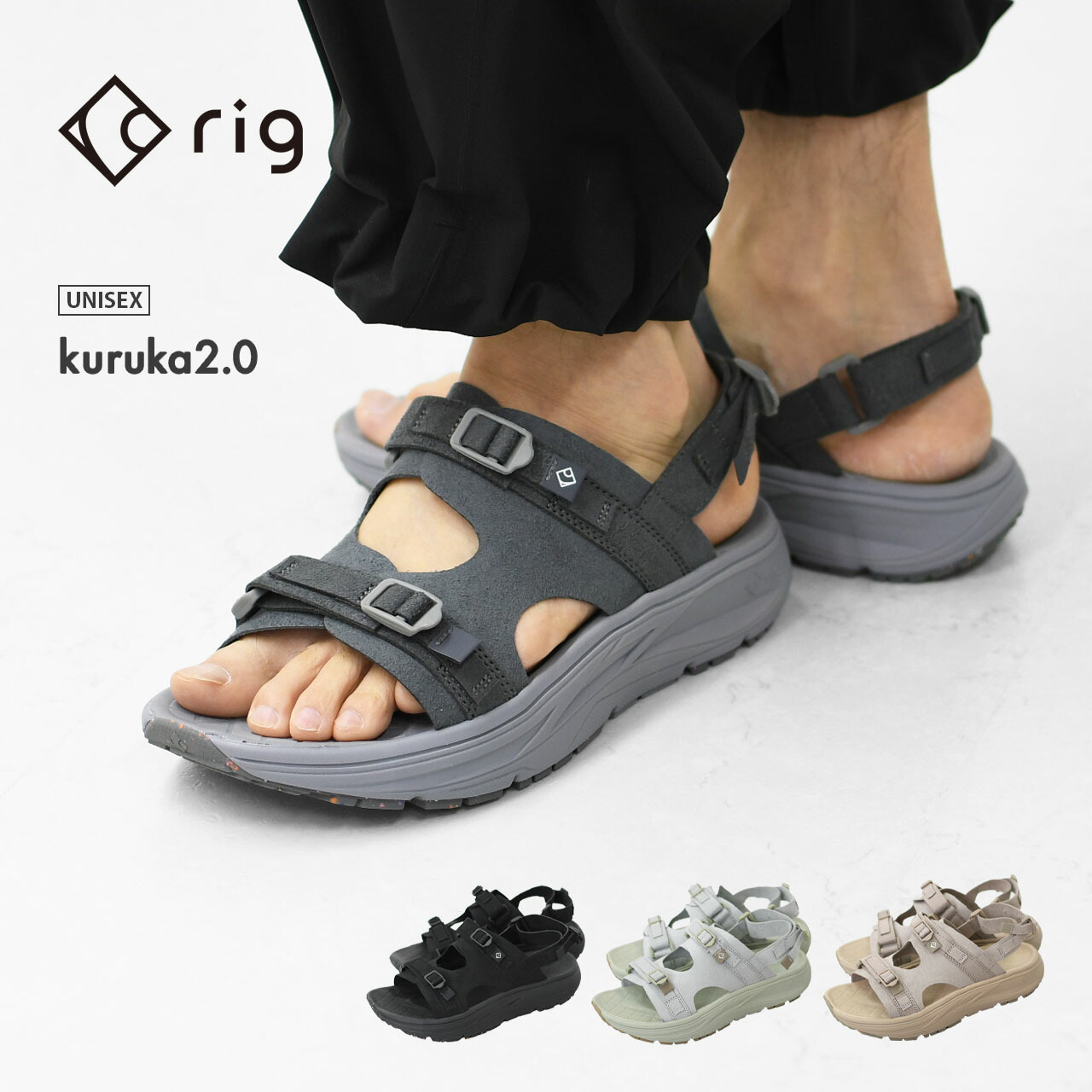 楽天市場】リグ rig サンダル メンズ 男性用 クルカ Dark Navy