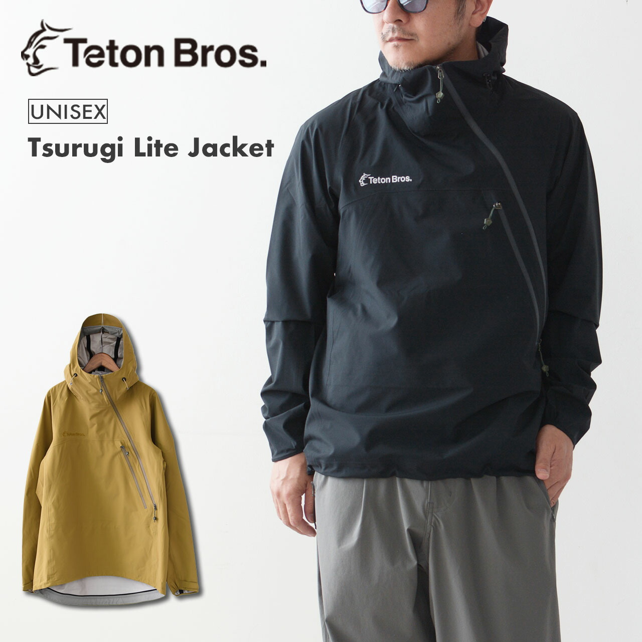 楽天市場】TETON BROS. [ティートンブロス] Tsurugi Lite Jacket