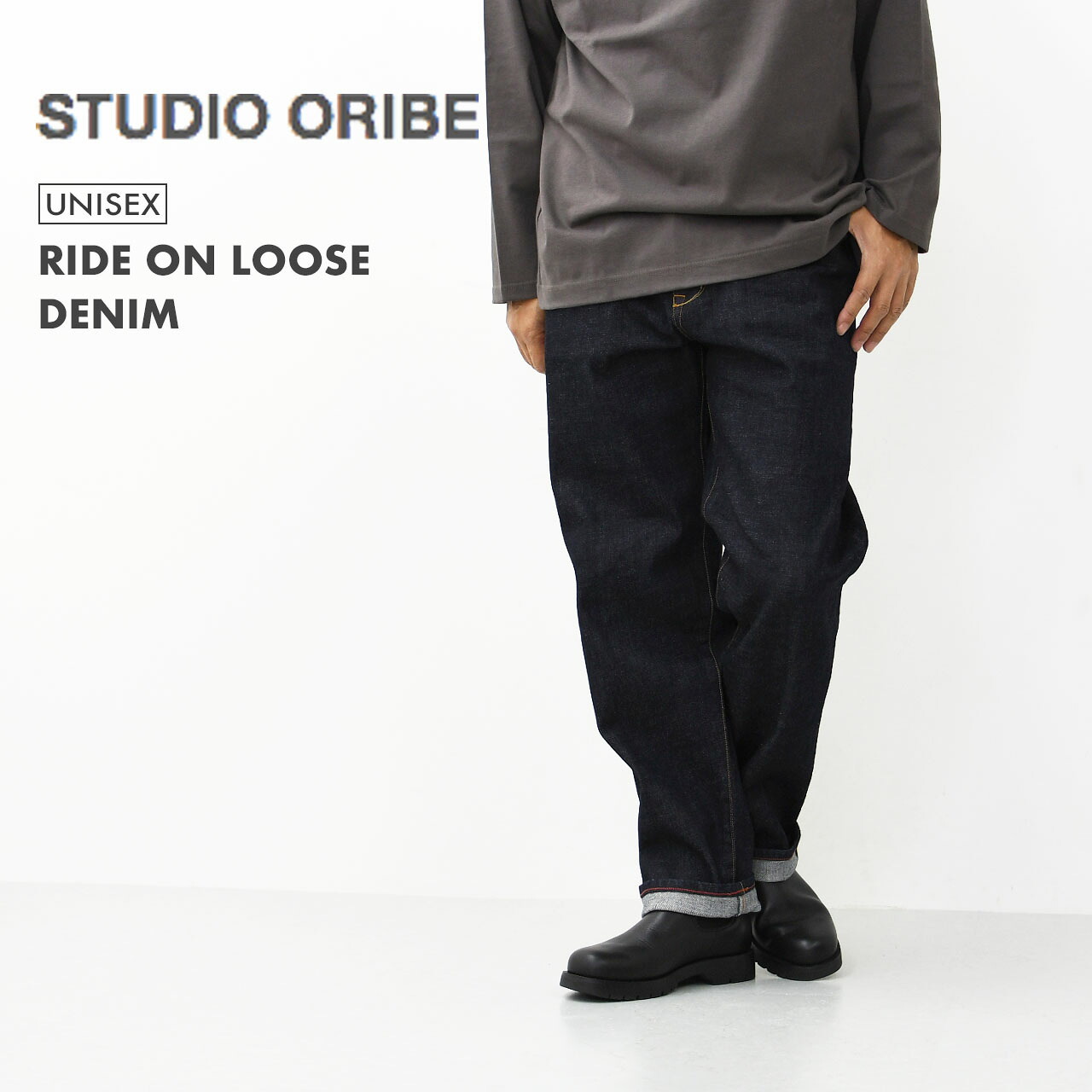 STUDIO ORIBE [スタジオオリベ] RIDE ON LOOSE DENIM [WR044] ライドオンルーズデニム・ルーズシルエット・ゆったり・セルビッチデニム・MEN'S/LADY'S [2025AW]｜refalt