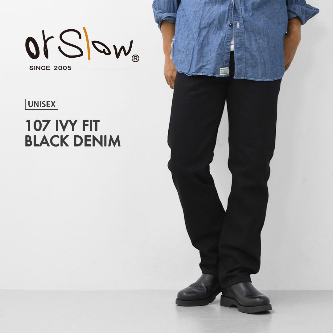 【最終価格】オアスロウ orslow 107 Sサイズ orslow オアスロウ 107 IVY FIT BLACK DENIM STONE アイビー