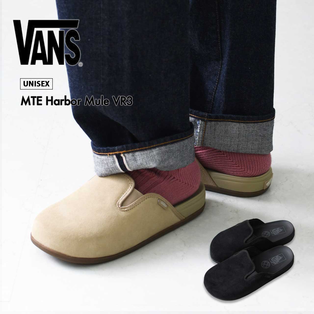 楽天市場】【VANS】 ヴァンズ MTE Harbor Mule VR3 ハーバー