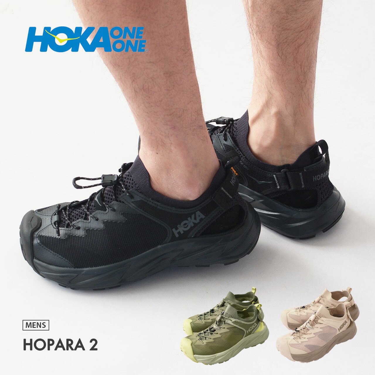 楽天市場】【スーパーセール20%OFF】 ホカオネオネ HOKA ONEONE
