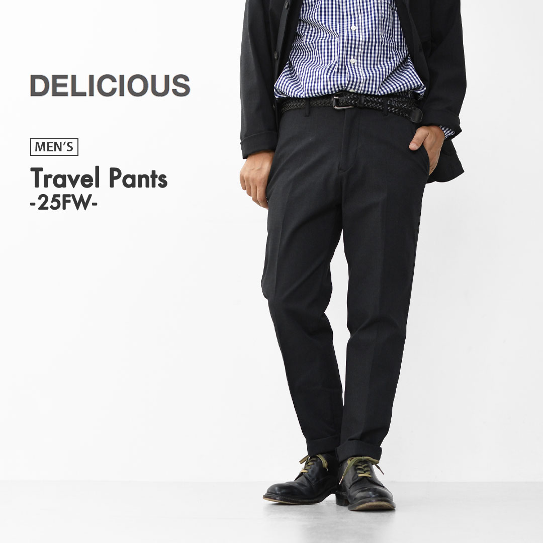 DELICIOUS [デリシャス] Travel Pants -25FW- [DP69222] 周遊ズボン下・「セットアップパンツ・キレイ目ズボン下」お洒落・MEN\u0027S [2025AW]
