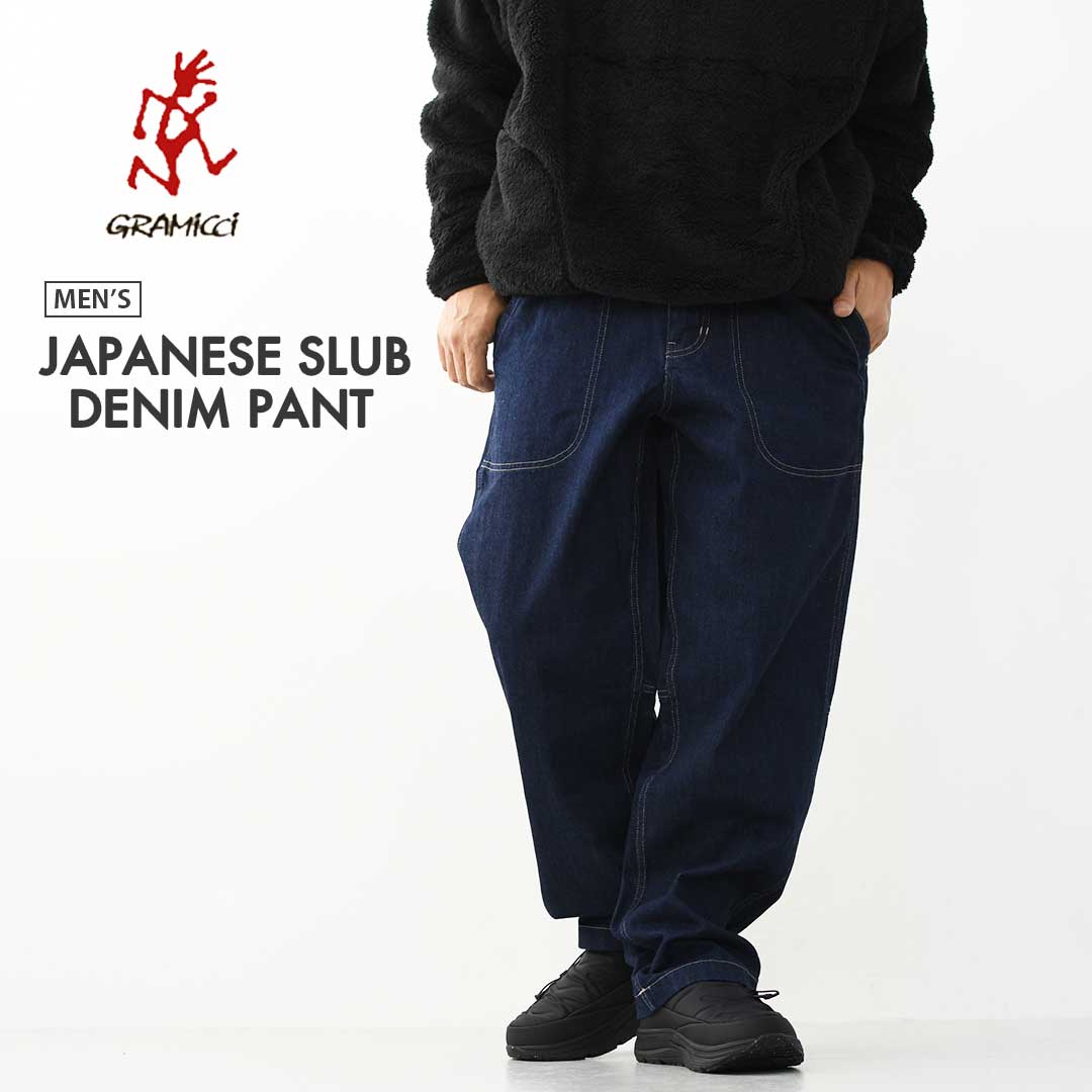 楽天市場】GRAMICCI [グラミチ] JAPANESE SLUB DENIM PANT [G5FM-P026