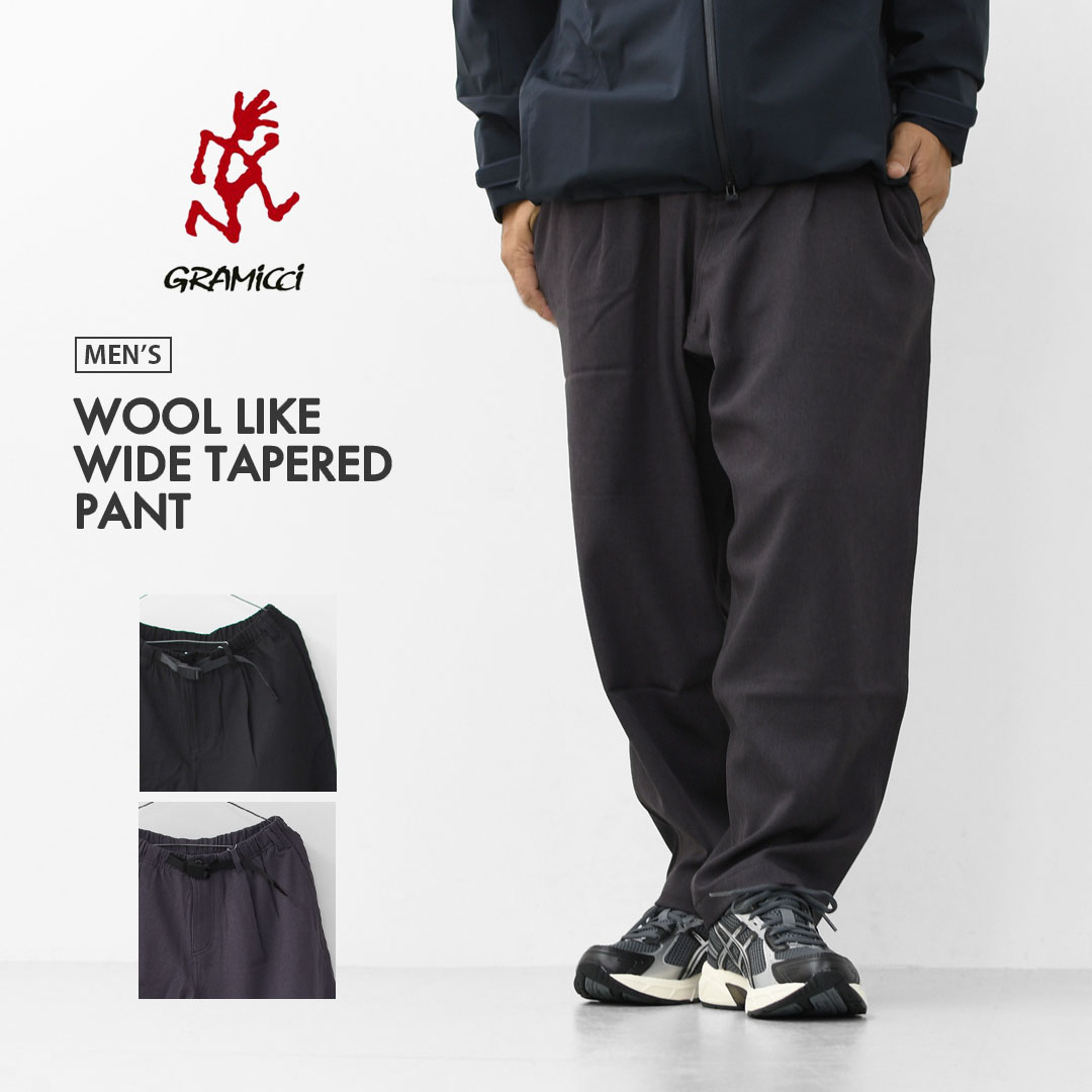 【SALE 30%OFF】Gramicci [グラミチ] WOOL LIKE WIDE TAPERED PANT [GMP5-FJP003] ウールライクテーパードパンツ・アウトドアパンツ・クライミングパンツ・テーパードパンツ・ワイドシルエット・ストレッチパンツ・MEN\u0027S [2025AW]