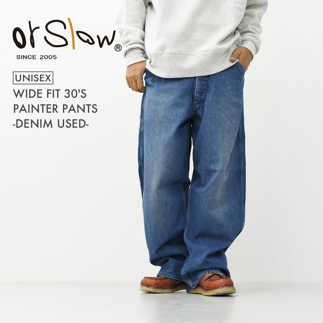 楽天市場】orslow [オアスロウ] WIDE FIT 30'S PAINTER PANTS -DENIM