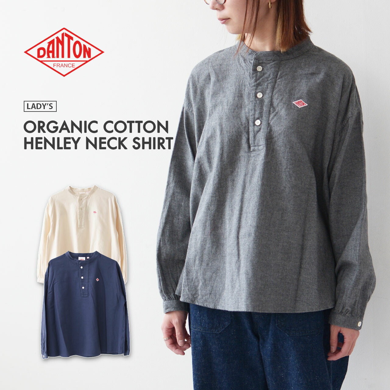 楽天市場】DANTON [ダントン] W ORGANIC COTTON HENLEY NECK SHIRT [DT