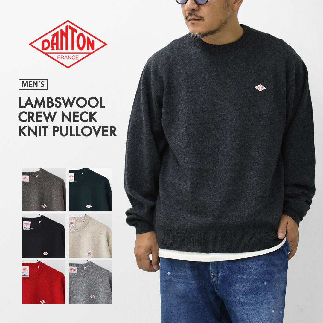 DANTON [ダントン] M LAMBSWOOL CREW NECK KNIT PULLOVER [DT-D0028LMW] ラムズウールクルーネックニットプルオーバー・ニット・ニットプルオーバー・ラムウール・ウールニット・クルーネック・MEN'S [2025AW]