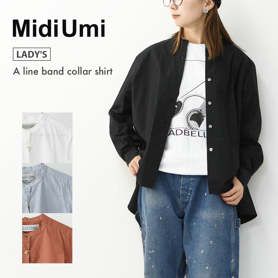 楽天市場】MidiUmi [ミディウミ] A line band collar shirt [3-739996