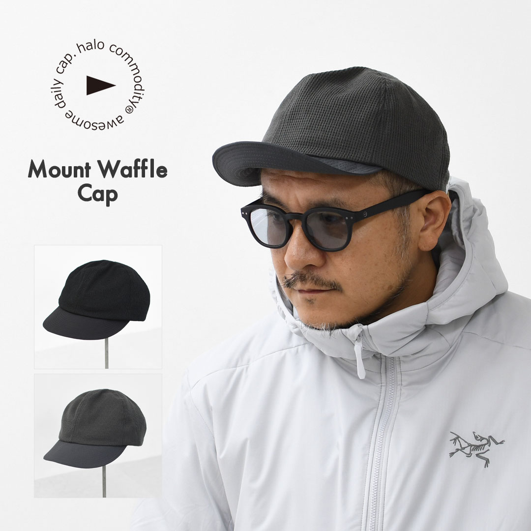 【SALE 30%OFF】halo.commodity [ハロ コモディティ] Mount Waffle Cap [HL-1104] マウントワッフルキャップ・アウトドアキャップ・キャンプキャップ・アウトドア・キャンプ・MEN'S / LADY'S [2025AW]