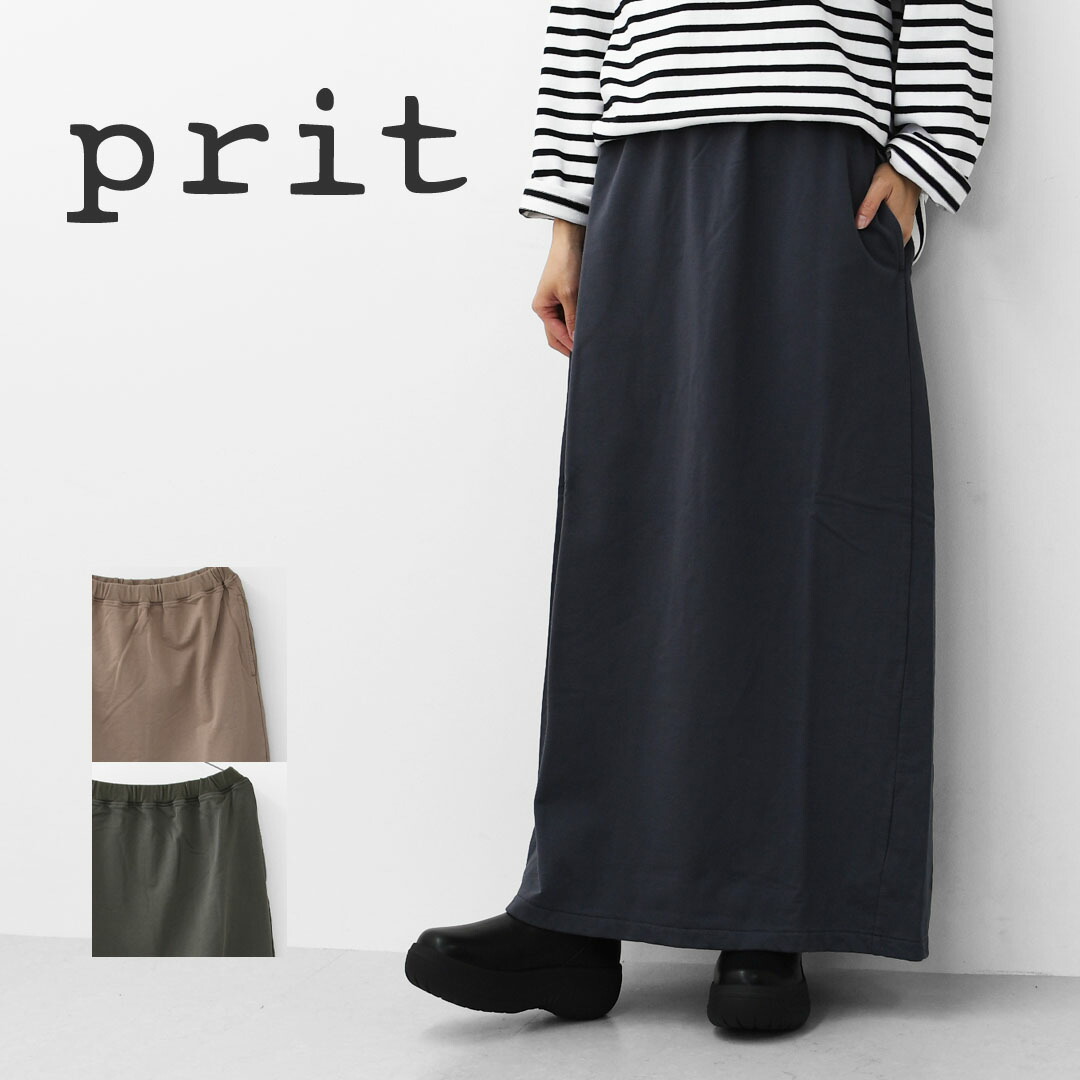 【SALE 30%OFF】prit [プリット] DEPEND裏毛 ナロースカート [P90624] スカート・ロングスカート・スウェット・セットアップ・LADY\u0027S [2025AW]