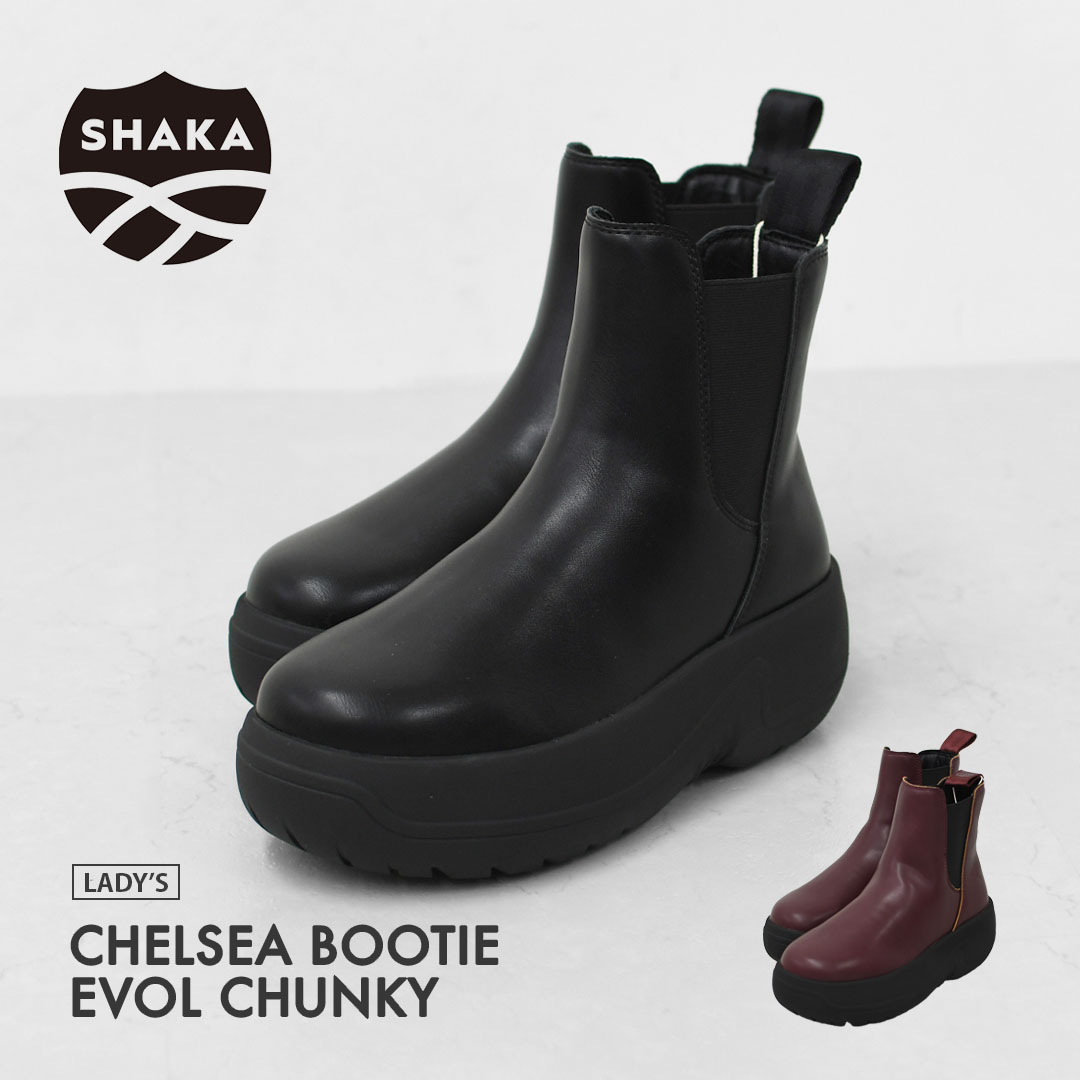 【SALE 30%OFF】SHAKA [シャカ] CHELSEA BOOTIE EVOL CHUNKY [SK-335] チェルシー ブーティー エボル チャンキー・ブーツ・厚底サイドゴアブーツ・チェルシーブーツ・LADY\'S [2025AW]
