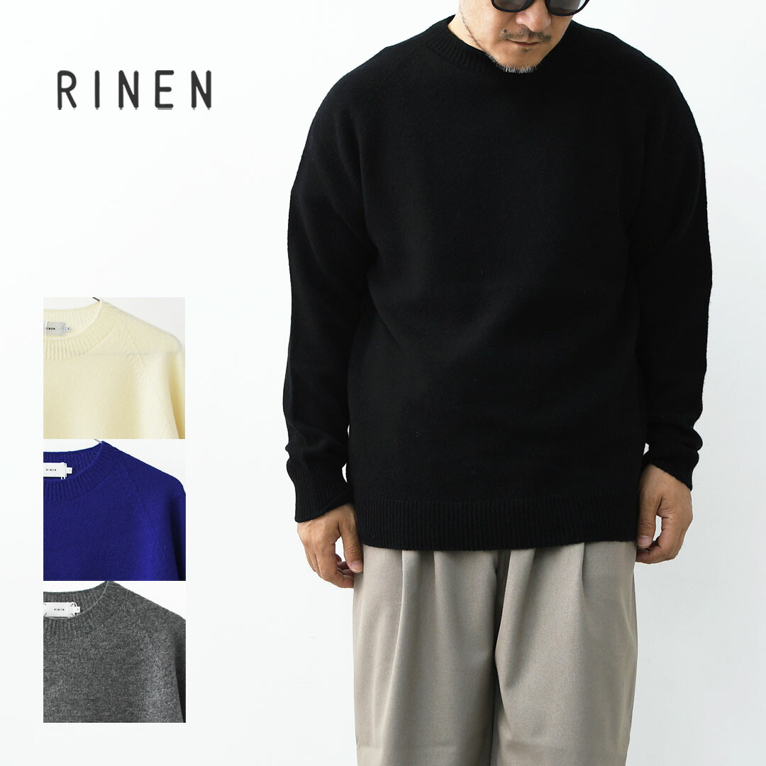 【SALE 30%OFF】RINEN [リネン] 2/15羊毛天竺編み(ホールガーメント) 労働者の一団のど首 [R17681-M] ニット・クルーネック・ラムウール・ラグランスリーブ・MEN\u0027S [2025AW]
