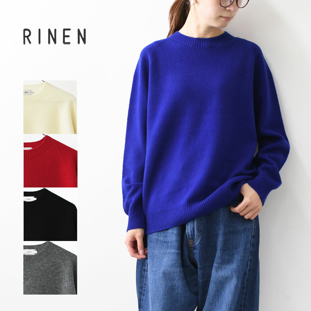 【SALE 30%OFF】RINEN [リネン] 2/15ウール天竺編み(ホールガーメント) クルーネック [R17681-W] ニット・クルーネック・ラムウール・ラグランスリーブ・ホールガーメント・LADY'S [2025AW]