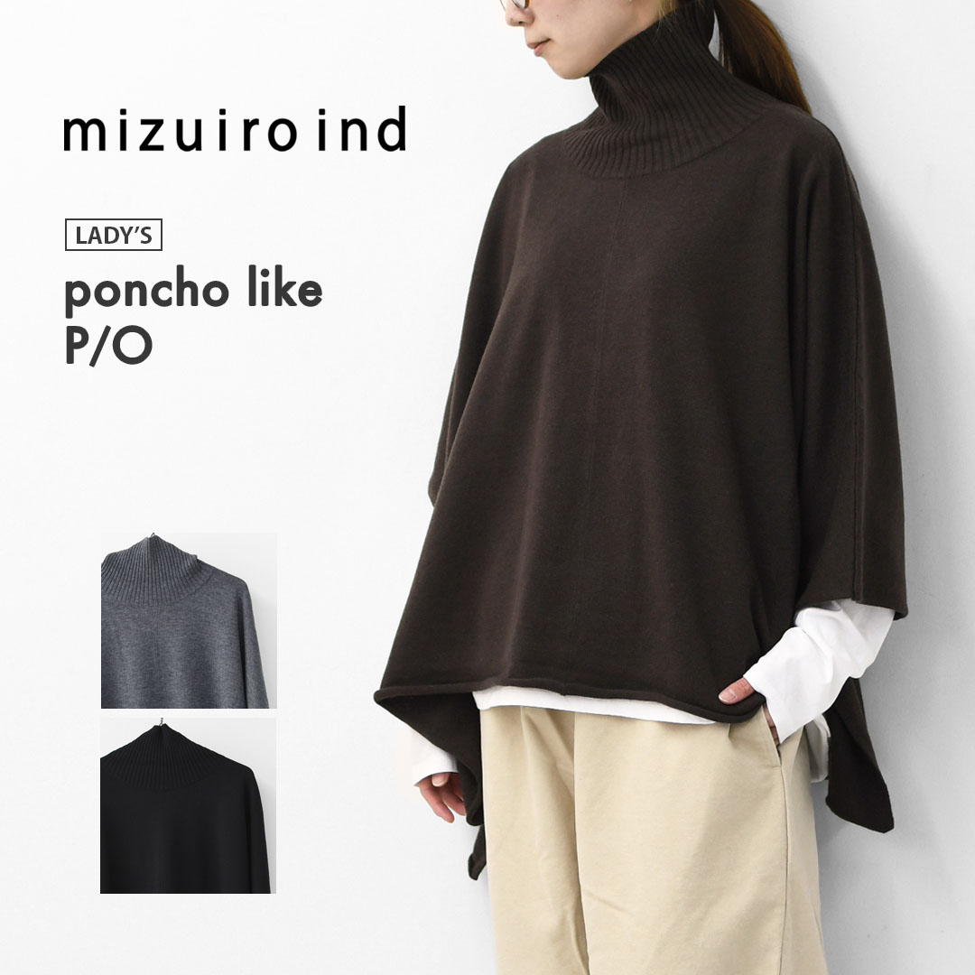楽天市場】mizuiro ind [ミズイロ インド] poncho like P/O [4-220101