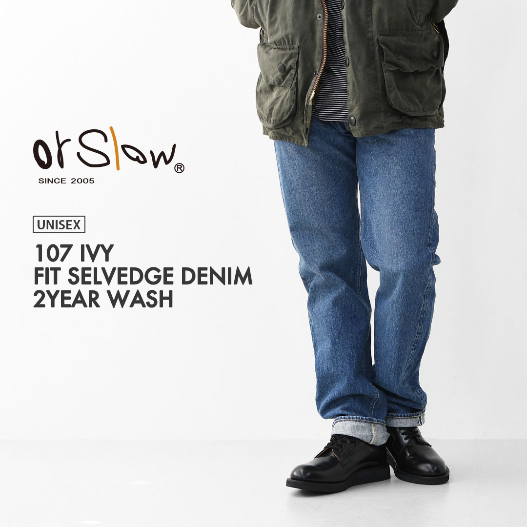 orslow [オアスロウ] 107 IVY FIT SELVEDGE DENIM 2YEAR WASH [01-0107-84] 107アイビーフィットセルビッチデニム2イヤーウォッシュ・デニム・ヴィンテージ・セルビッチ・アイビーフィット・MEN\u0027S / LADY\u0027S [2025AW]
