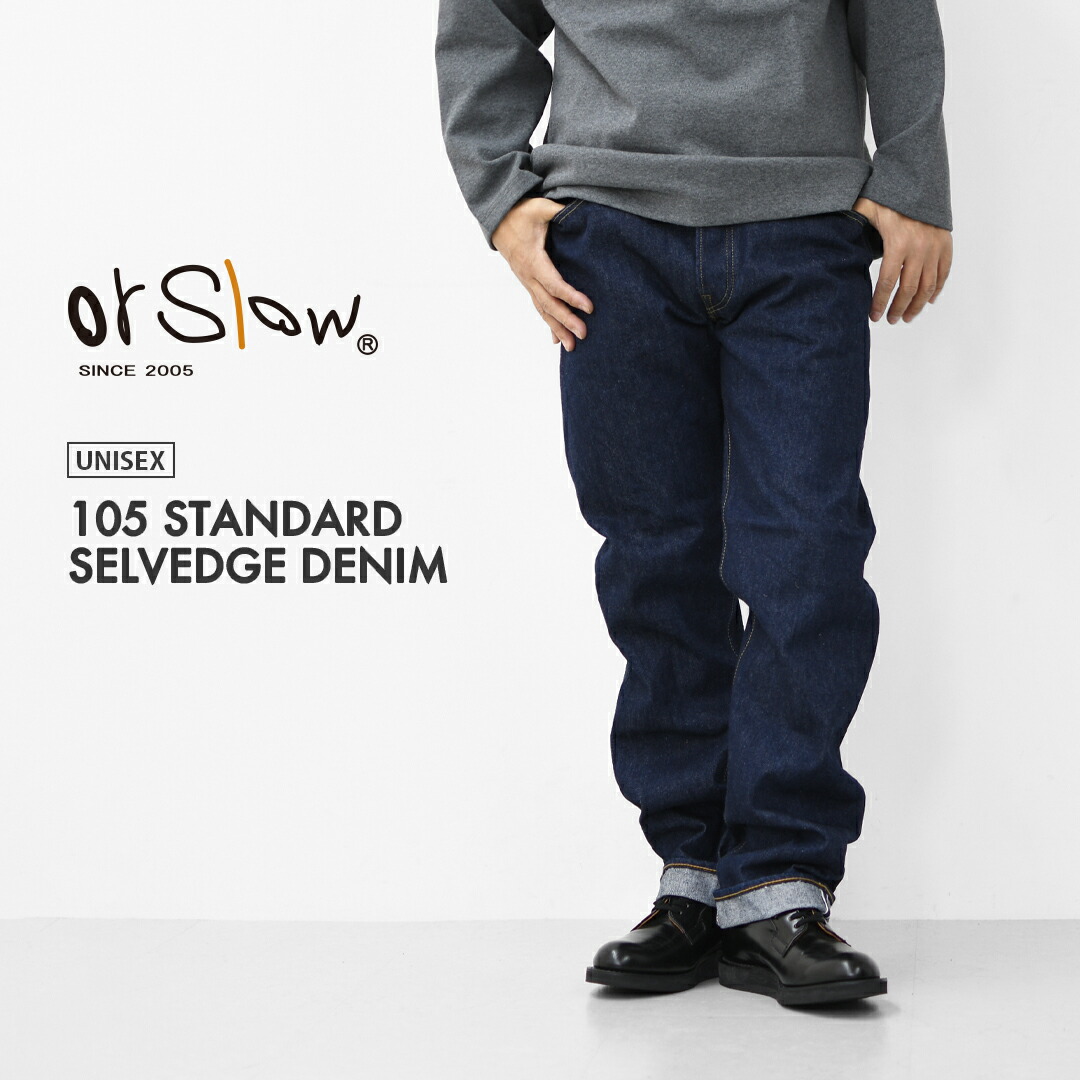 楽天市場】orslow [オアスロウ] 105 STANDARD SELVEDGE DENIM [01-1050