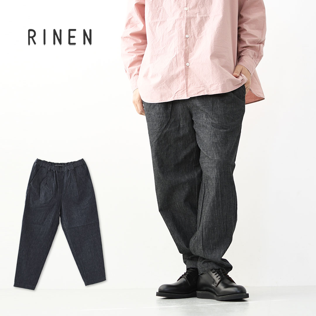 テトりん 楽天市場】【SALE 20%OFF】RINEN [リネン] 6オンスノットインディゴ